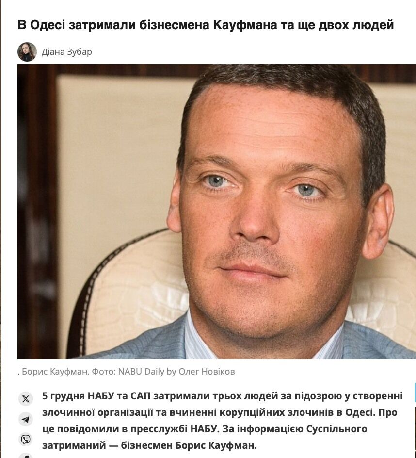 Розкішне весілля на мільйони: донька Кауфмана відзначила шлюб із блогером у Львові