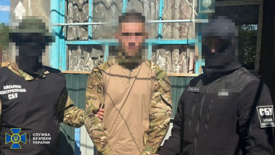 Зливав позиції та шукав зрадників: СБУ затримала російського агента в морпіхах