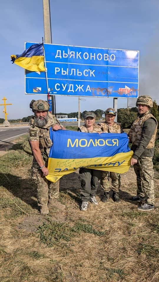 Оксана Білозір неочікувано з’явилася на Курщині