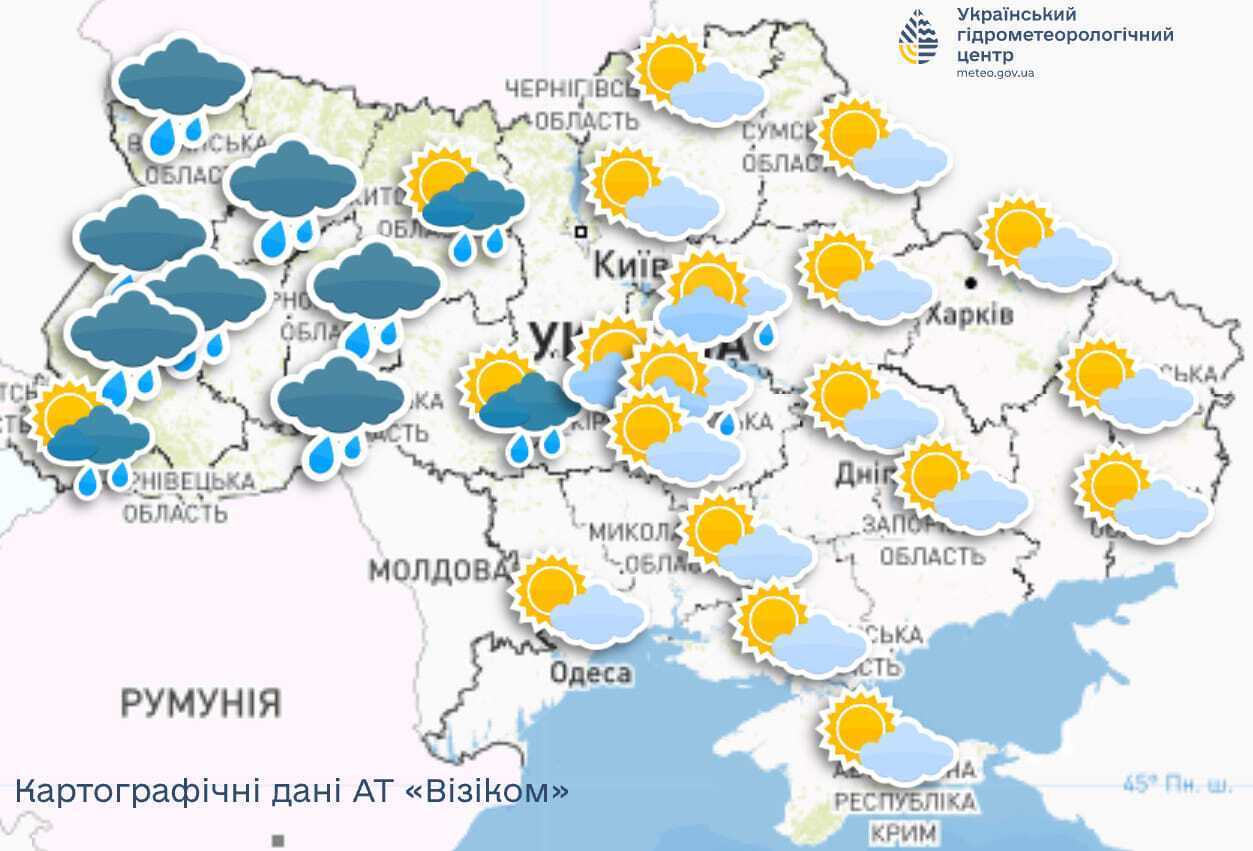 погода на понеділок