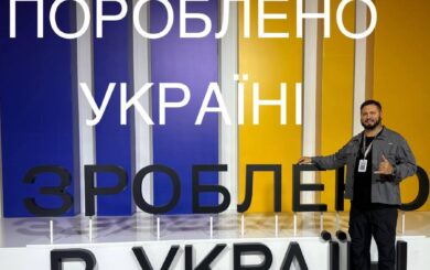 Бізнесмен та інфлюенсер Юрій Зозуля розкритикував бізнес-форум ”Зроблено в Україні” на тлі зростання податків