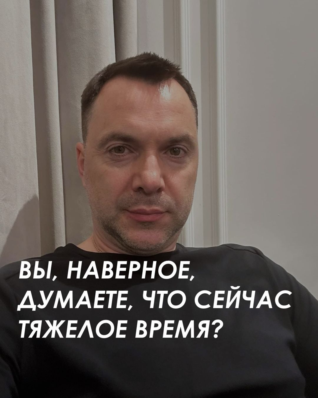 Алексей Арестович высказался об украинских властях