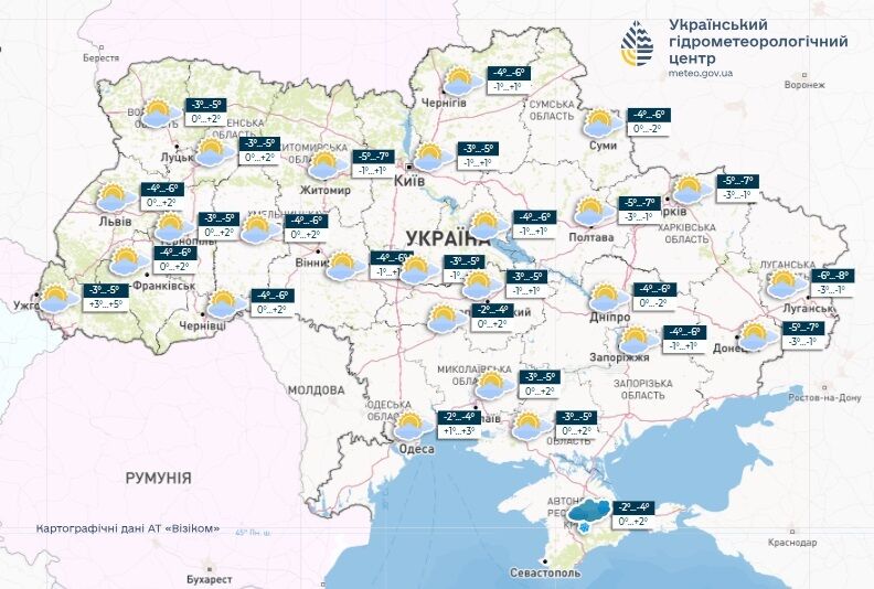 В Украину надвигается мощный антициклон