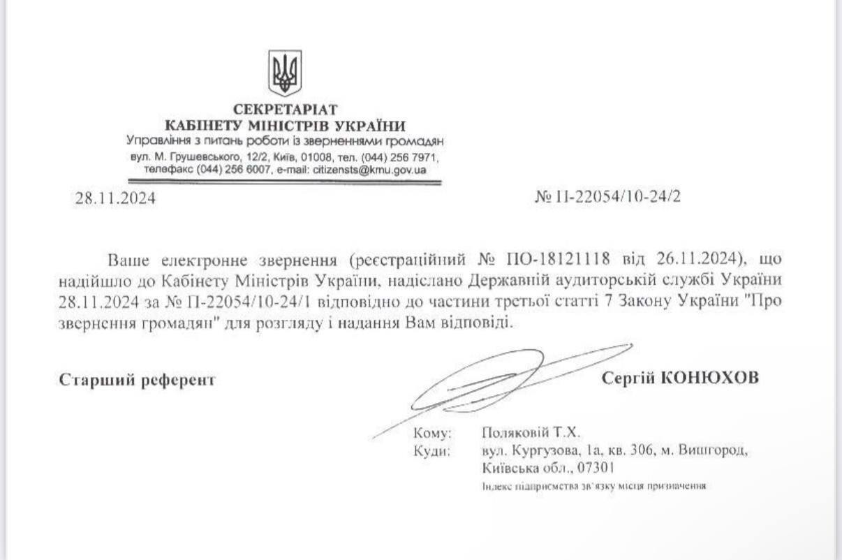 В Україні перевірять вартість будівництва кількох мостів через імовірну корупцію