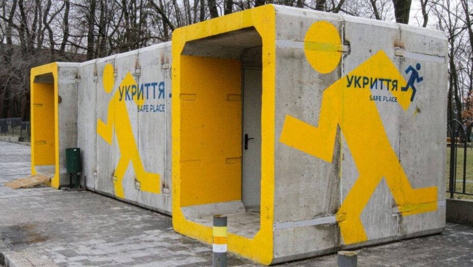Кличко сообщил, где появятся мобильные укрытия в Киеве
