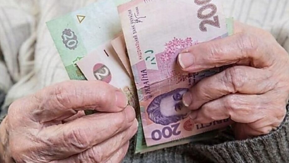 Пенсия без стажа: какую помощь могут получить украинцы после 65 лет в 2026 году