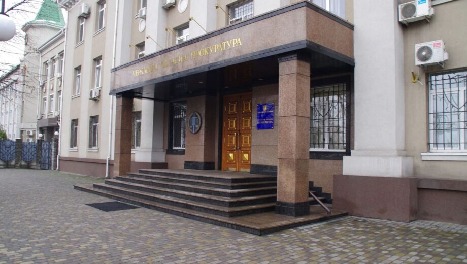 Справедливость не по статусу: прокурор будет судим по схеме с инвалидностью — Офис Генпрокурора