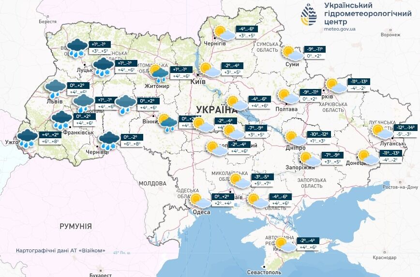 Опади, коливання температури та відлига