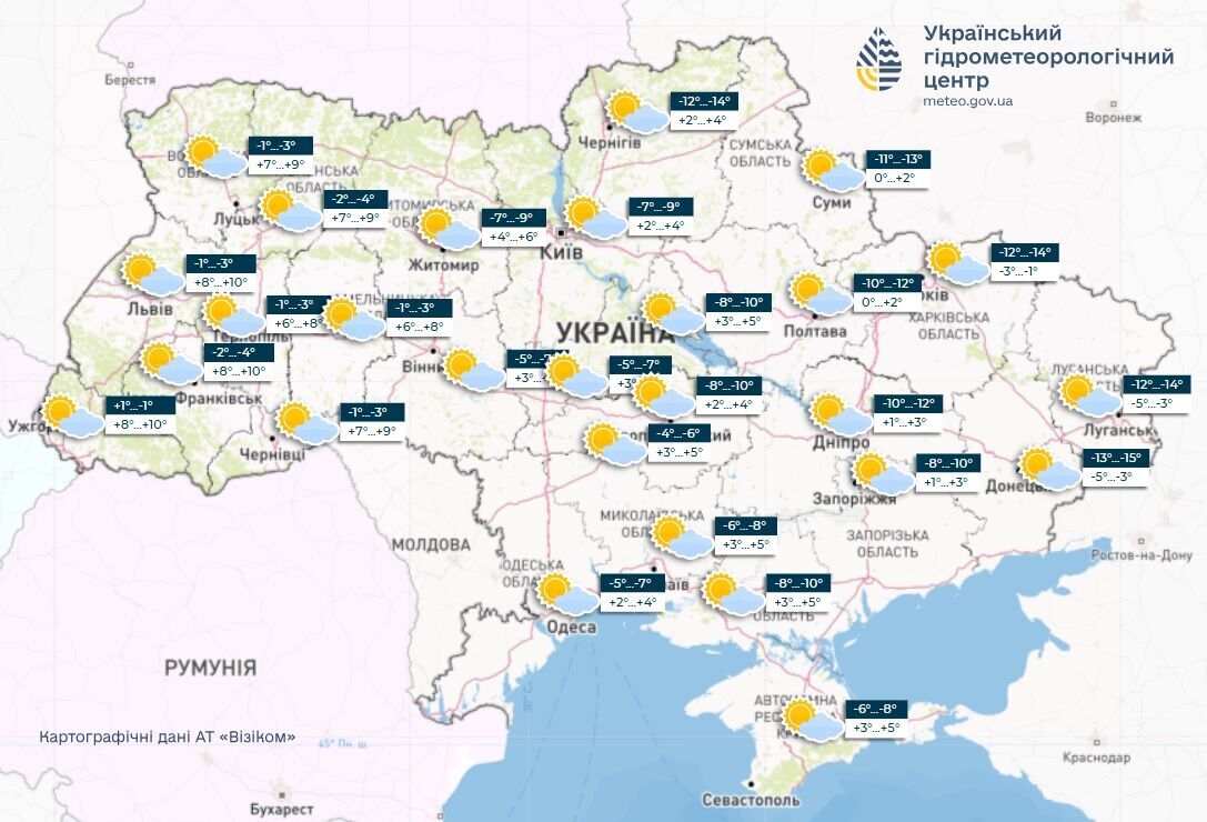 Температура по містах України на 27 лютого