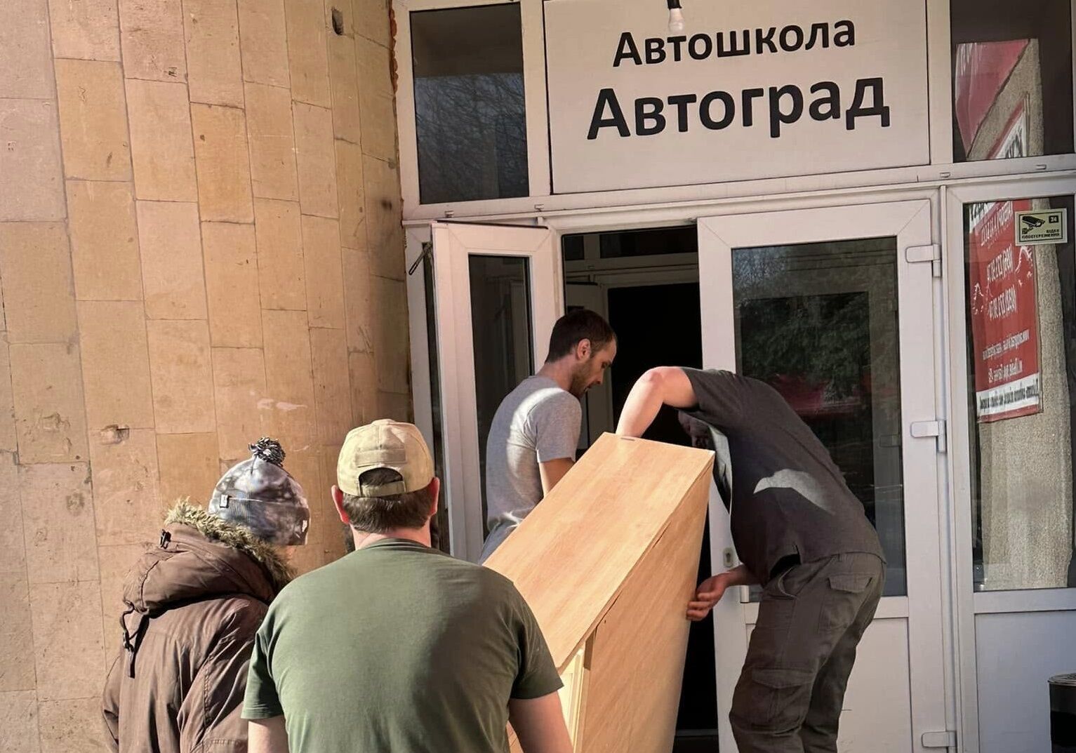 Автошкола ''Автоград'' предоставила помещение волонтерскому центру
