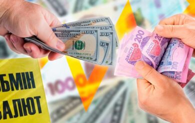Доллар по 54: что будет с валютой в Украине в ближайшие годы