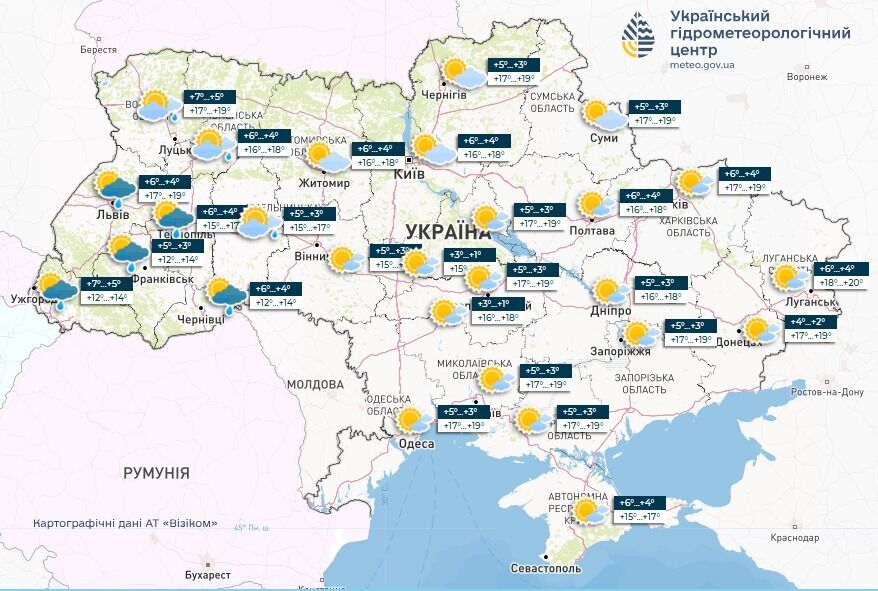 Погода в Украине на 15 апреля