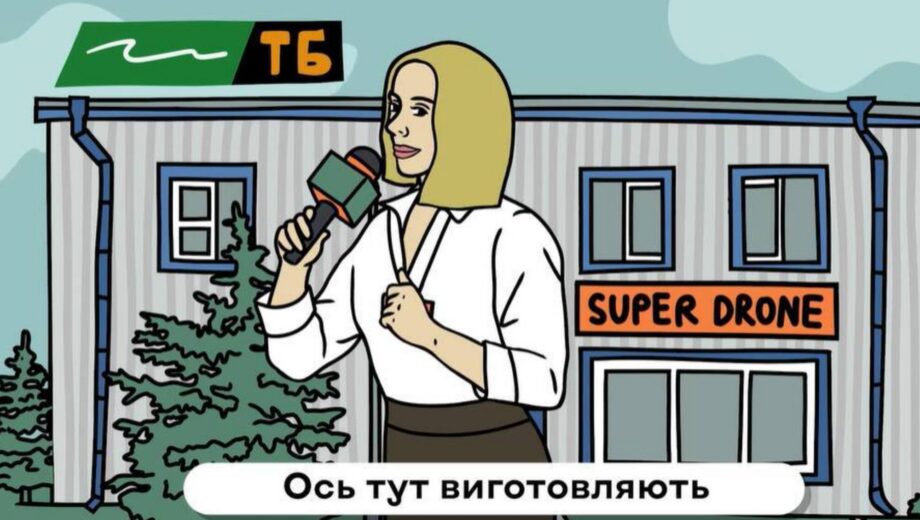 Ролик »Один репортаж – один удар» вызвал возмущение в медиа-сообществе