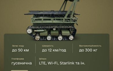 300 кг через болото і під РЕБ: у ЗСУ з’явився новий бойовий робот Бізон-Л