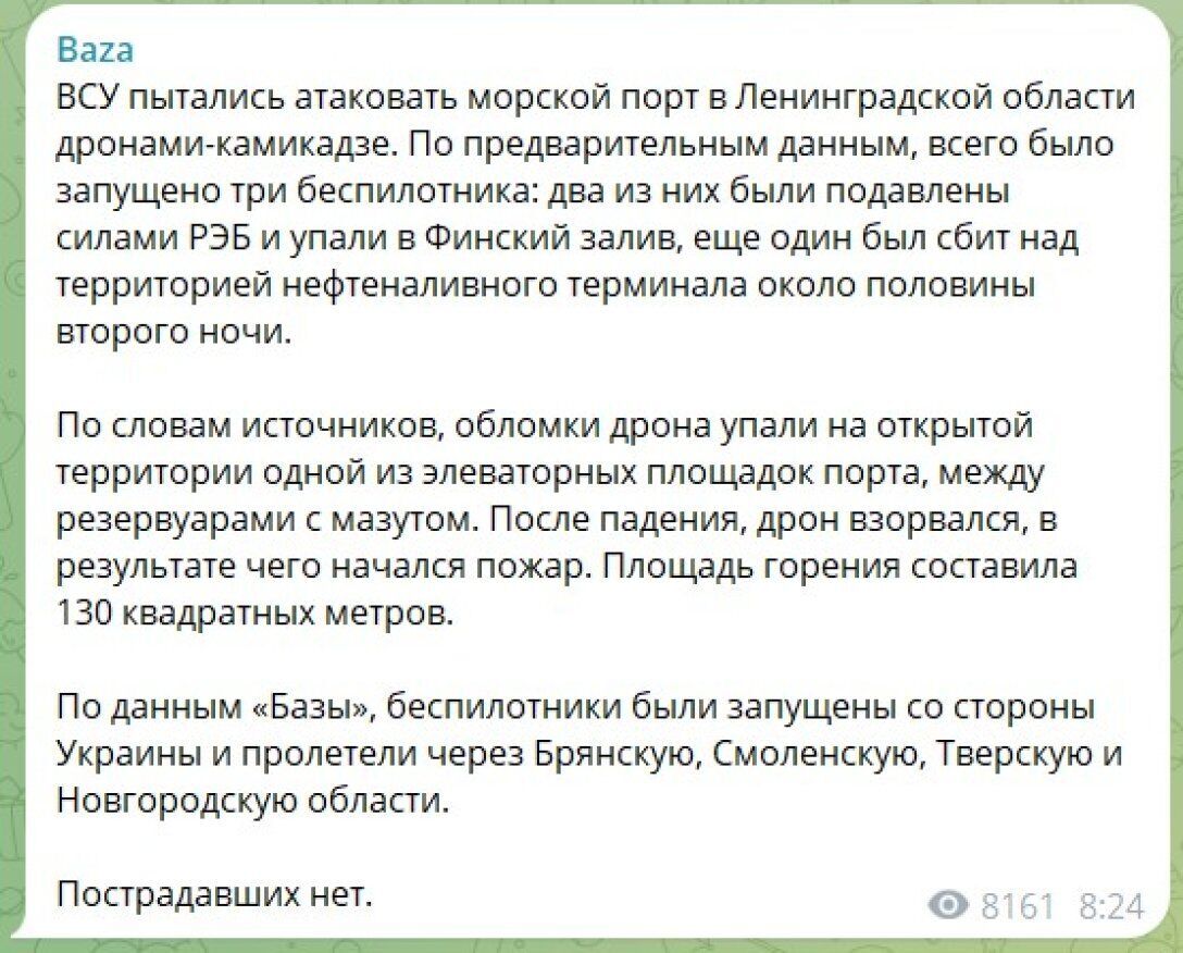 Рф повідомила про відбиття терористичної атаки у Ленінградській області