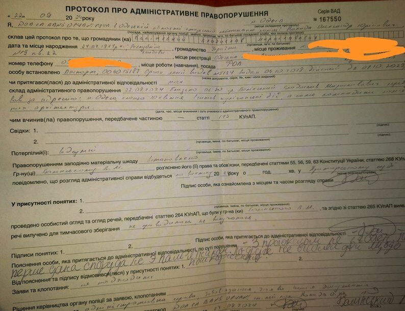 Поліція в Одесі не дала завершити демонтаж зображення Леніна та повезла активістів до райвідділку