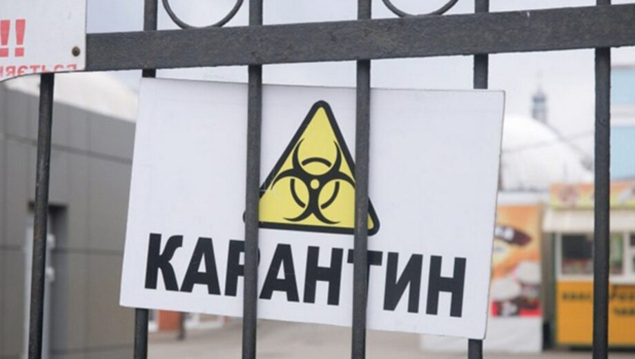У КМДА повідомили, коли у Києві можуть запровадити карантин через грип