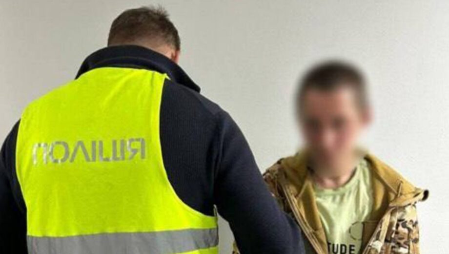 В Киеве задержали мужчину, ограбившего раненого военного
