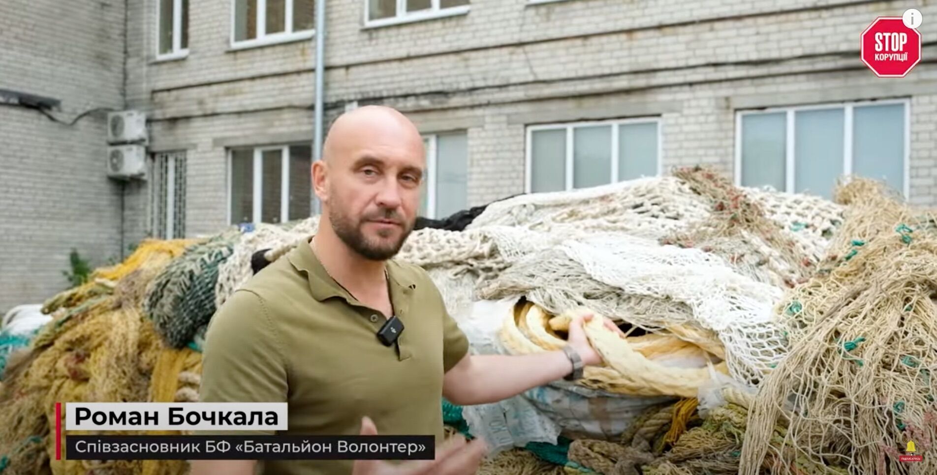 Роман Бочкала