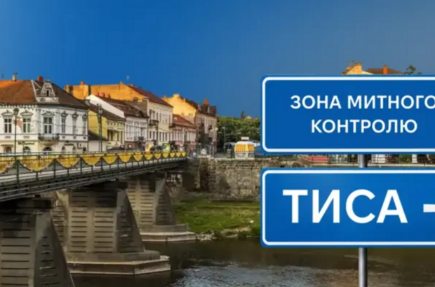 Будинок на 330 м², дешева земля та нове авто: НАЗК викрило приховані активи митника на 23 млн грн