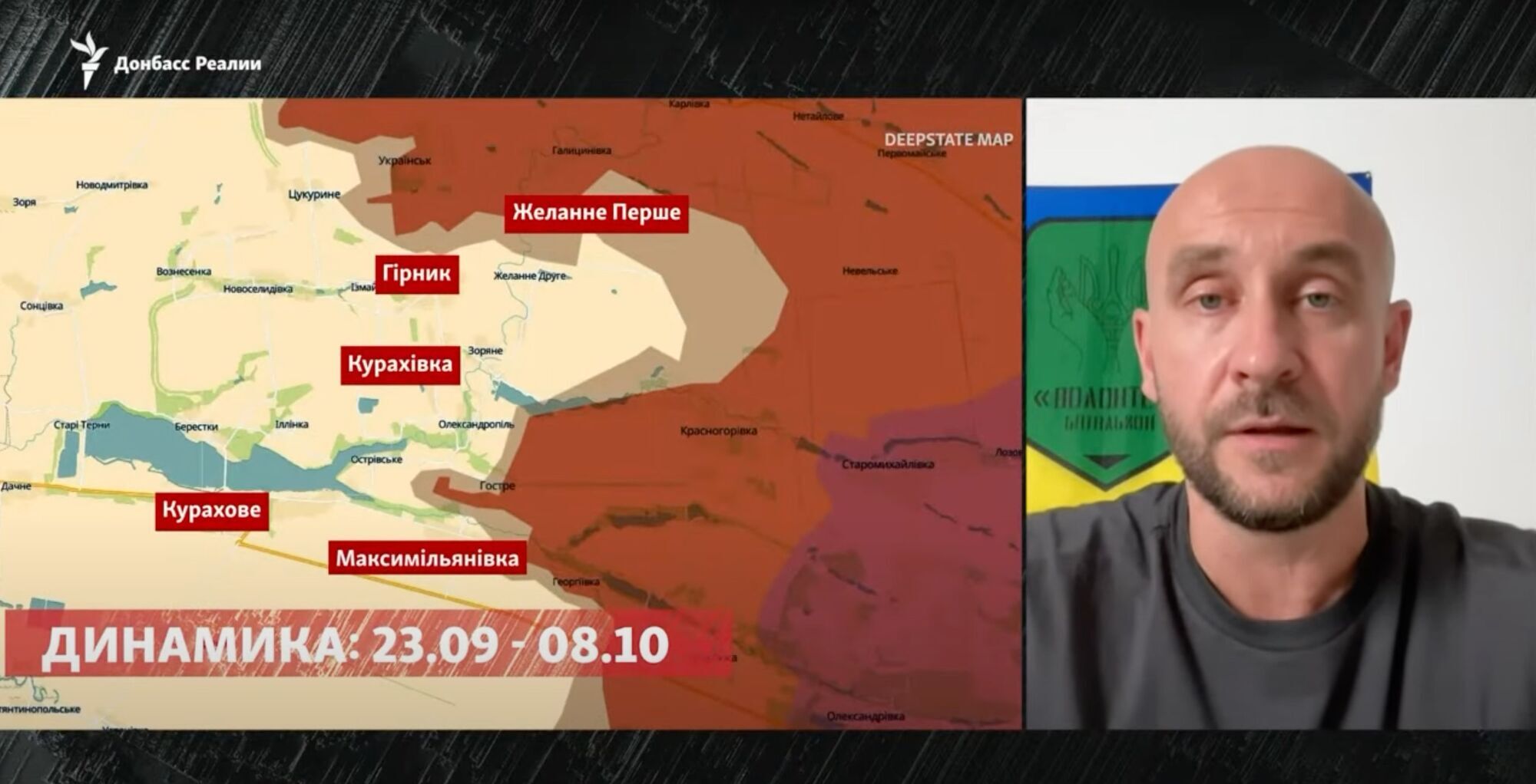 Роман Бочкала о ситуации на Донбассе