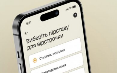 Отсрочку от мобилизации могут предоставить еще одной категории украинцев: о ком идет речь