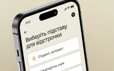 Без визитов в ТЦК: в Украине автоматически продолжают более 90% отсрочок от мобилизации
