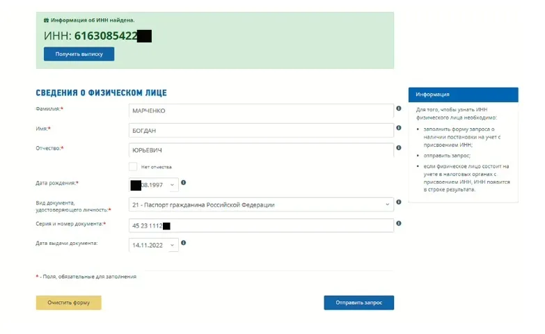 Расследование: пасынок Медведчука вошел в структуру компаний, связанных с оккупированными территориями