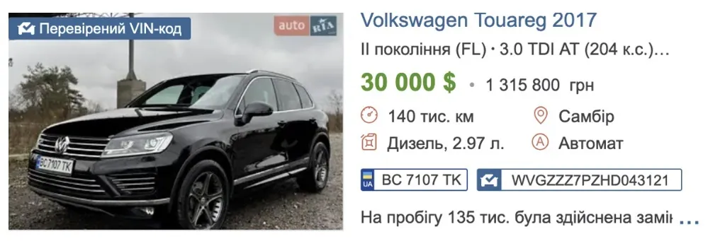 Глава ''Сэнс-Банка'' и тень ''Миндичгейта'': что известно об Алексее Ступаке