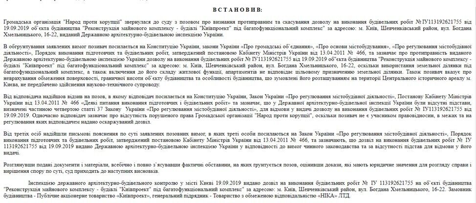 Рішення суду від 25 травня 2020 року у справі № 640/3954/20