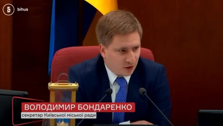 16 декабря 2021 Киевсовет утвердил передачу в аренду земельного участка площадью 0,55 га