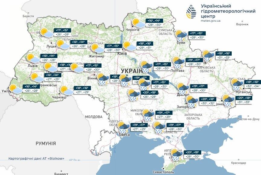 Яка погода буде 1 вересня: оновлений прогноз для всіх регіонів