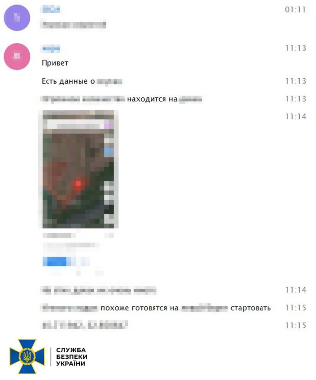 Шпионаж объединяет сердца: на Херсонщине супруги работали на кремль