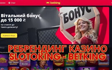 Крипта, рф и ребрендинг: Как Slotoking стал BetKing и вышел из-под контроля бюджета Украины