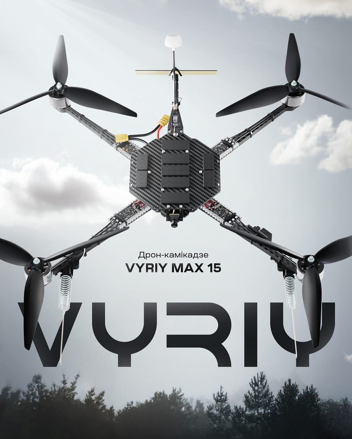 Более 75 тысяч FPV-дронов для фронта не поставили после срыва тендера, – расследование