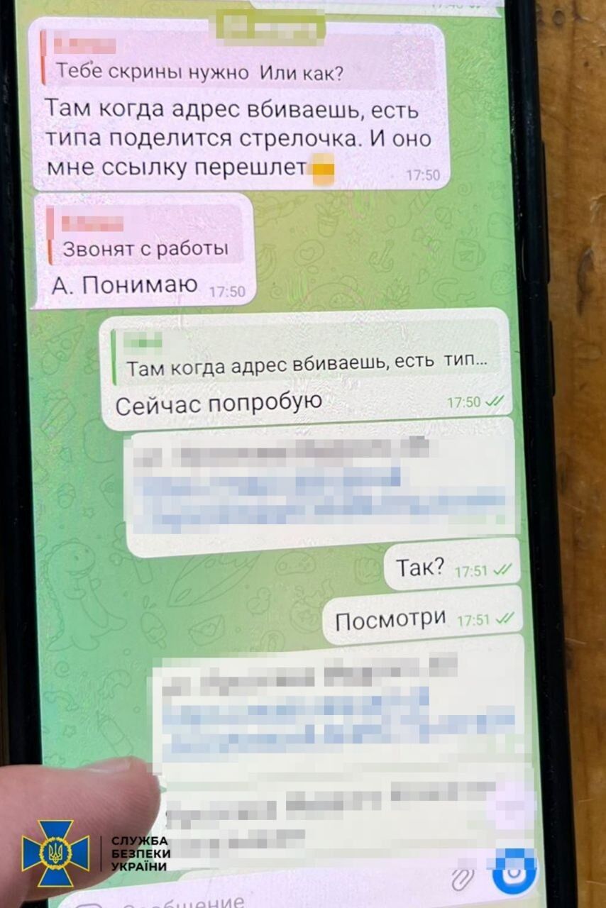 СБУ задержала агентку ФСБ, корректировавшую удары по позициям ВСУ на Краматорском направлении