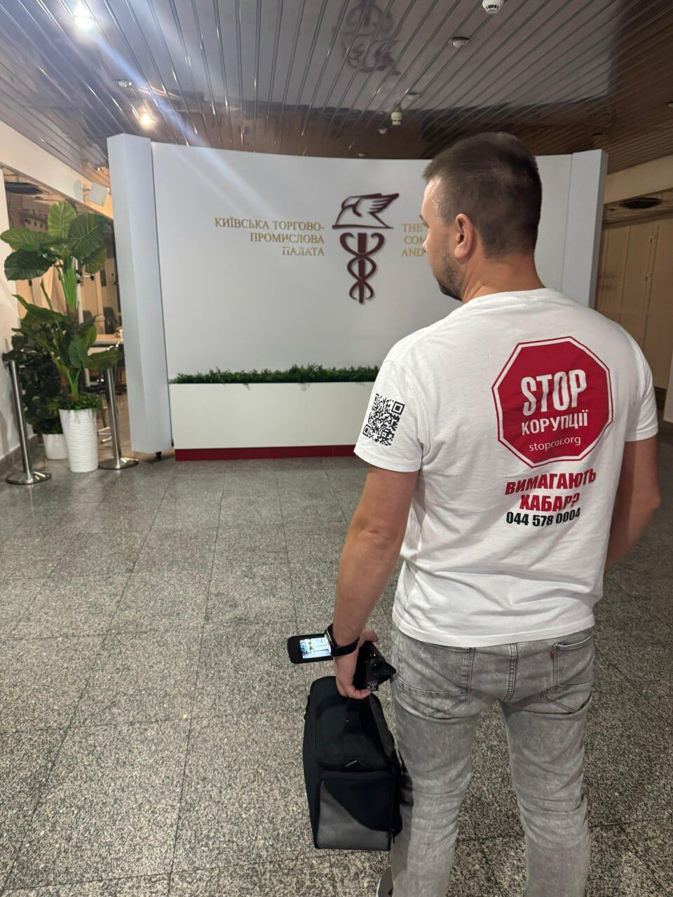 В Киеве в помещении Торгово-промышленной палаты разоблачили мошеннический колл-центр