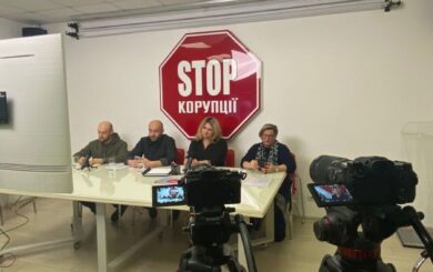 »Стоп коррупции» обновляет стратегию: как изменились приоритеты во время войны