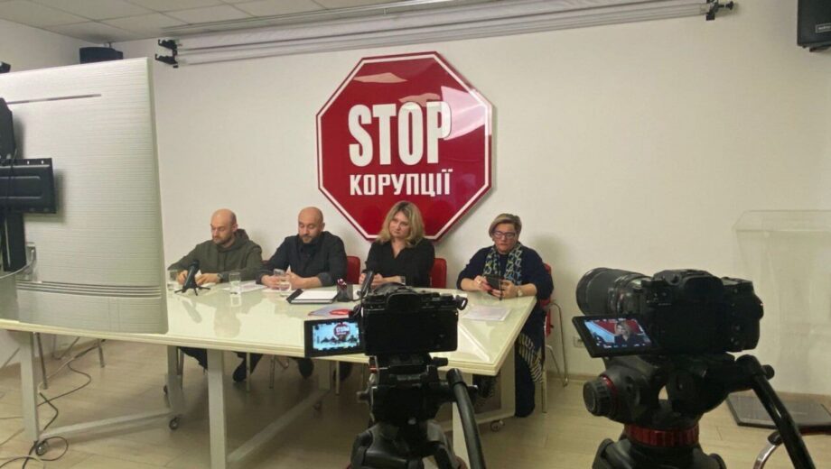 ”Стоп корупції” оновлює стратегію: як змінились пріоритети під час війни