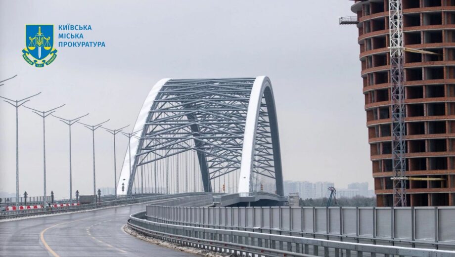 Київська прокуратура вимагає повернення понад 2 млрд через підозрілий тендер