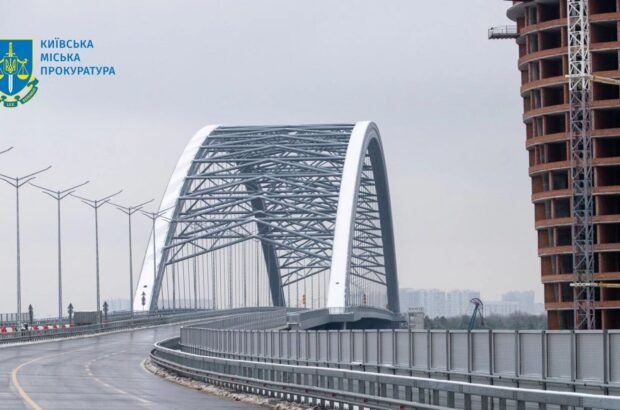 Киевская прокуратура требует возвращения более 2 млрд из-за подозрительного тендера