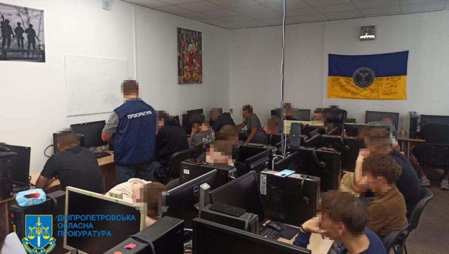 На Дніпропетровщині ліквідували 31 шахрайський кол-центр