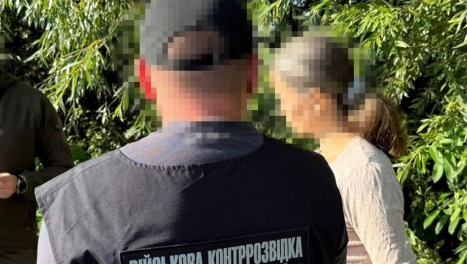 Задержание шпионки: собирала данные об аэродромах ВСУ