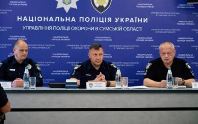 У Сумській області представили нового керівника поліції охорони