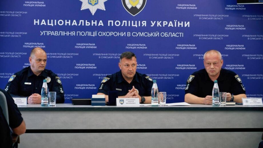 В Сумской области представили нового руководителя полиции охраны