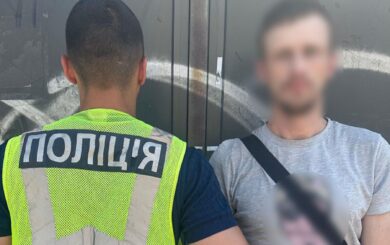 Київські наркоділки: »закладки» з магнітами та небезпечні речовини