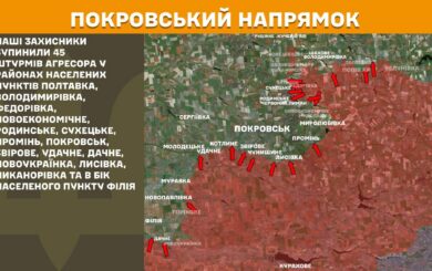 В Донецкой области после трехмесячных боев россияне заняли село Попов Яр