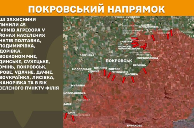 На Донеччині після тримісячних боїв росіяни зайняли село Попів Яр