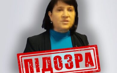 СБУ повідомила про підозру ексочільниці одного з псевдоміністерств угруповання ”ЛНР”
