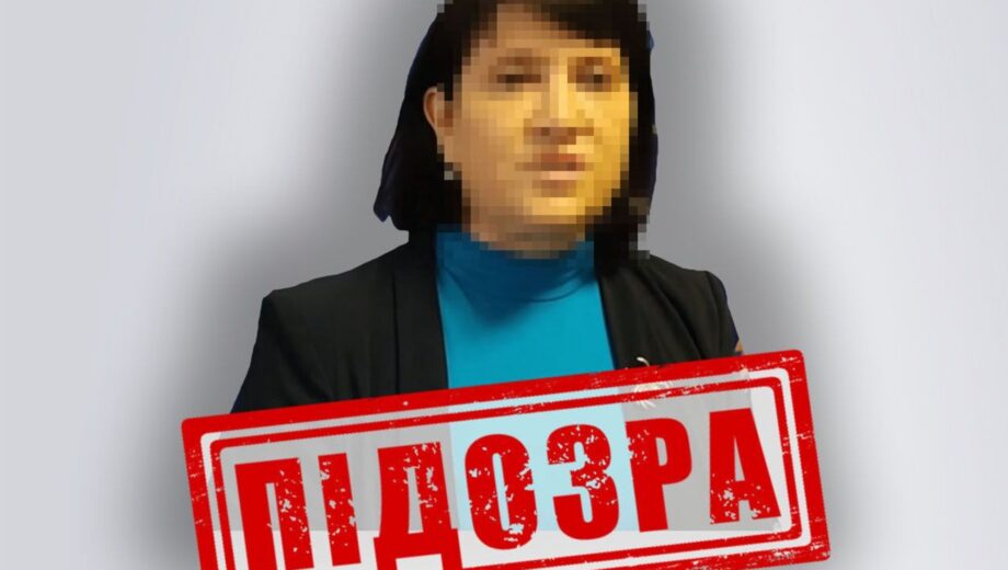 СБУ сообщила о подозрении экс-начальнице одного из псевдоминистерств группировки »ЛНР»